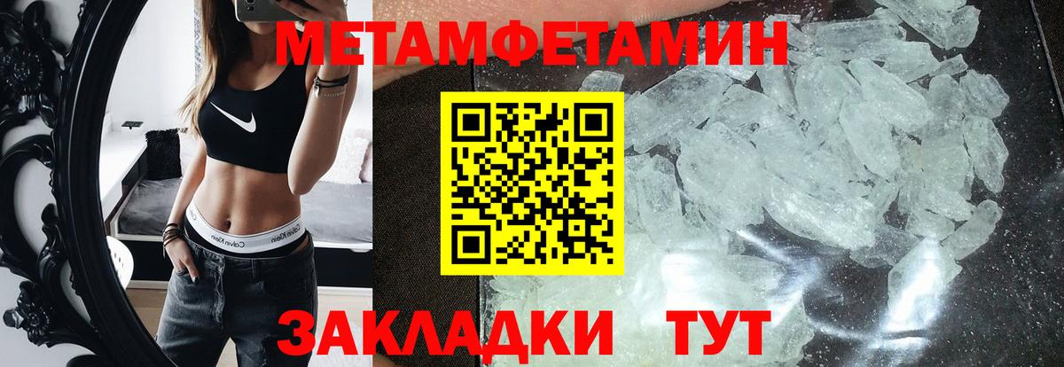 Амфетамин VHQ Чайковский