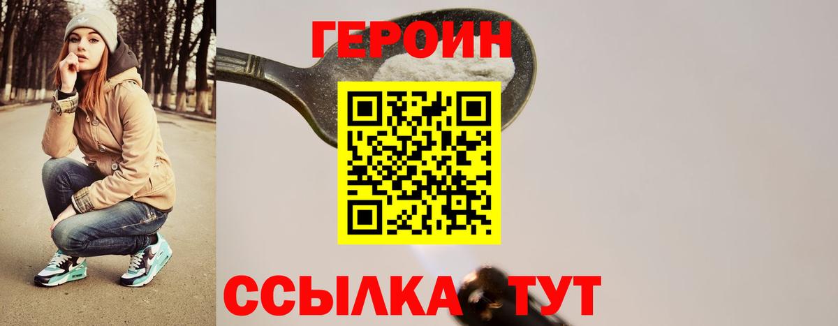 COCAIN  Каннабис  Кодеин  Мефедрон   А ПВП СК   КЕТАМИН  Вход с VPN  Чайковский  Магазин наркотиков  Гашиш 