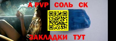 прущий лед Кулебаки