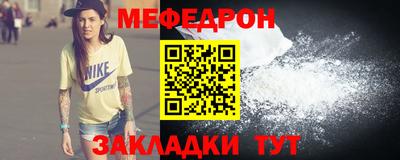 трава Кумертау