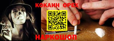 прущий лед Кулебаки