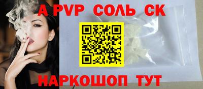 трава Кумертау