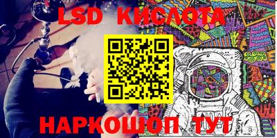 трава Кумертау