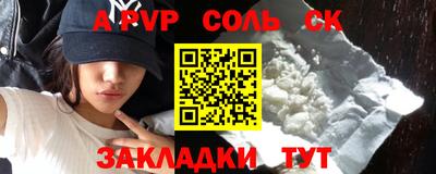 прущий лед Кулебаки