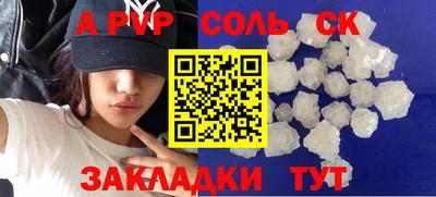 прущий лед Кулебаки