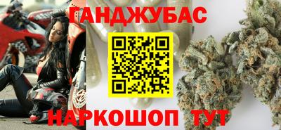 трава Кумертау