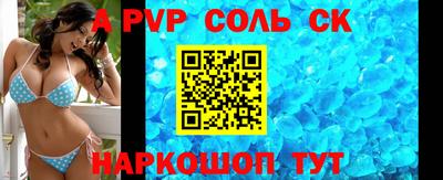 прущий лед Кулебаки