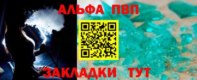 трава Кумертау