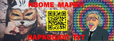 прущий лед Кулебаки