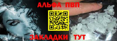 трава Кумертау