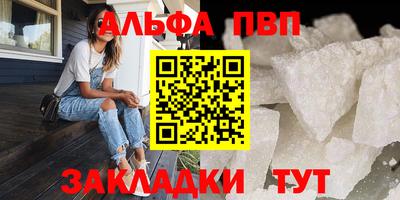 прущий лед Кулебаки