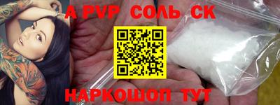 трава Кумертау