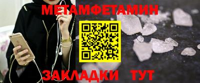 трава Кумертау