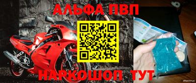 прущий лед Кулебаки