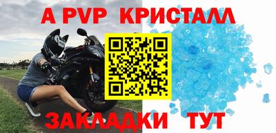 трава Кумертау