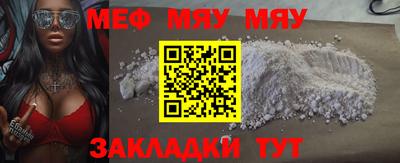 трава Кумертау