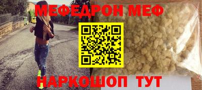 MDMA Premium VHQ Кунгур