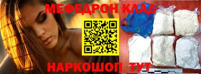 трава Кумертау