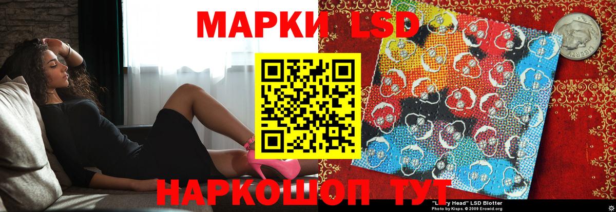 LSD-25 экстази  Вход с VPN  Чайковский  Лсд 25 экстази кислота  Лсд 25 экстази ecstasy 