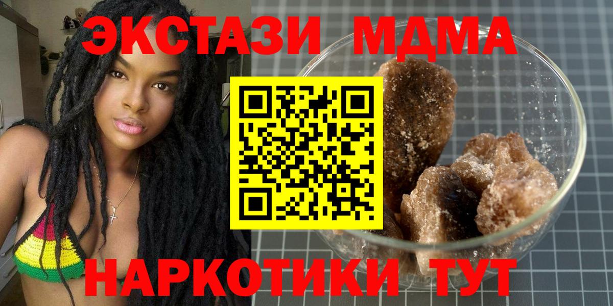 МДМА VHQ Чайковский