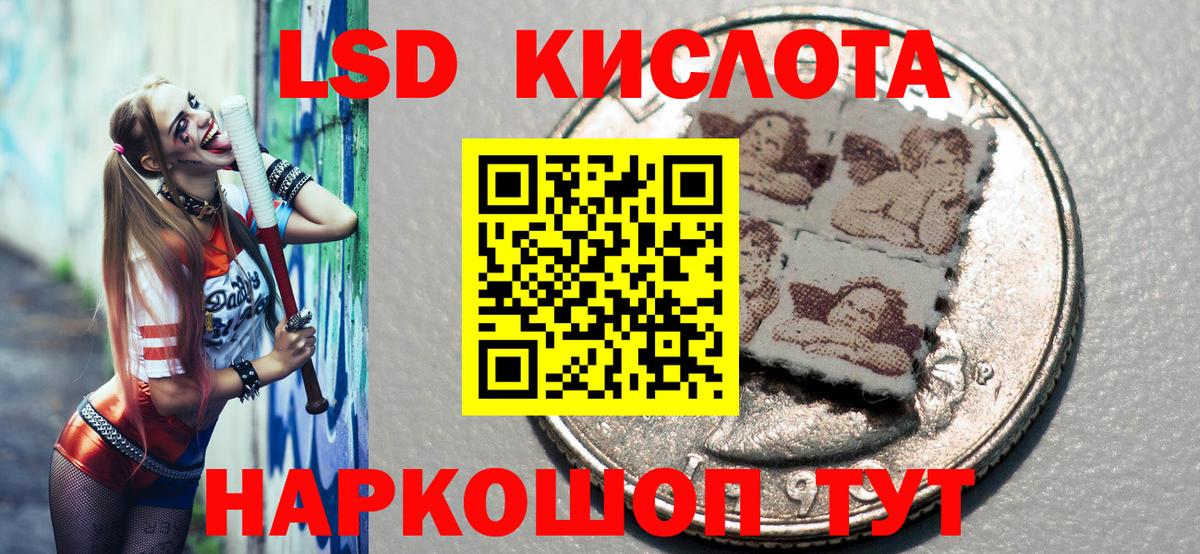 Марки NBOMe 1500мкг Чайковский
