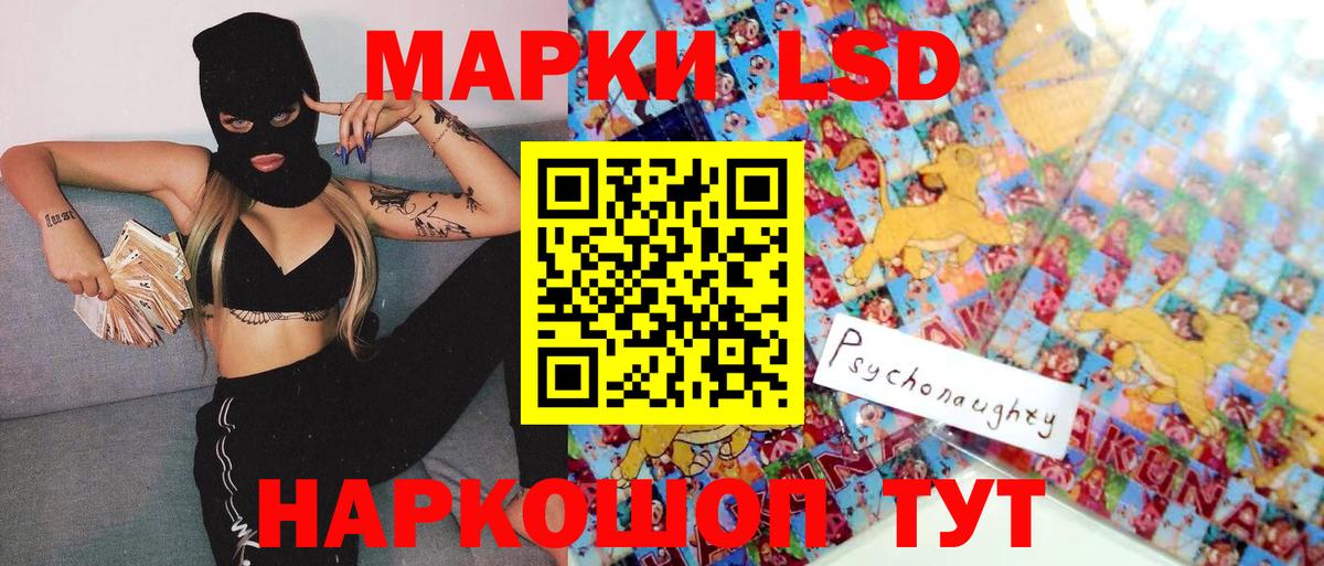 Чайковский  Марки NBOMe  Вход с VPN  Марки NBOMe 1500мкг 