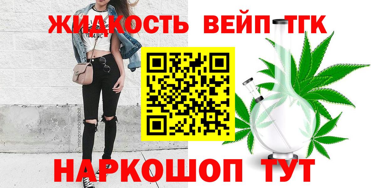 ТГК Wax  Вход с VPN  Чайковский 