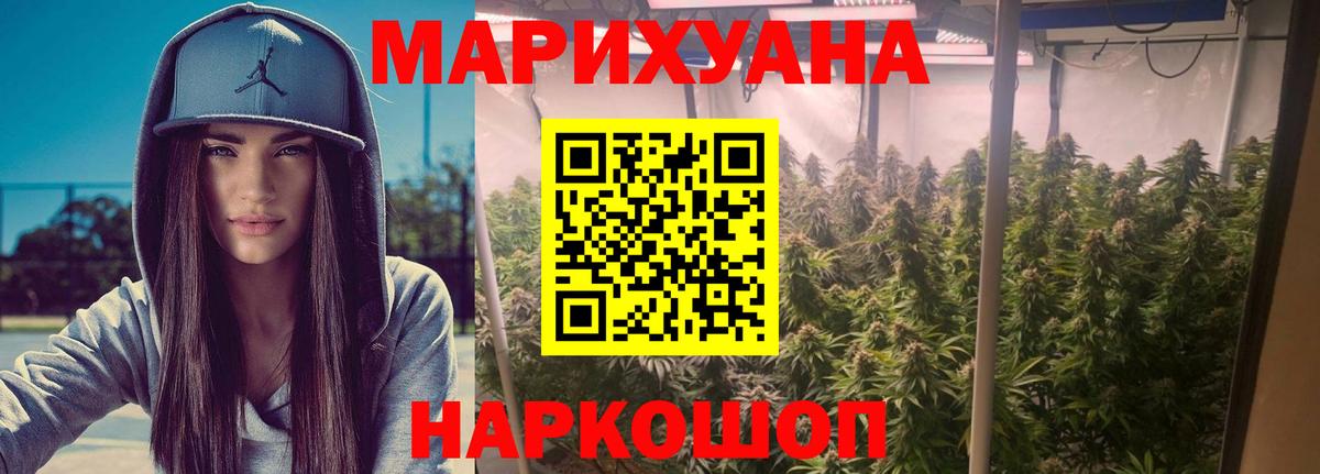 Конопля конопля  Вход с VPN  Канабис конопля  Каннабис THC 21%  Чайковский 