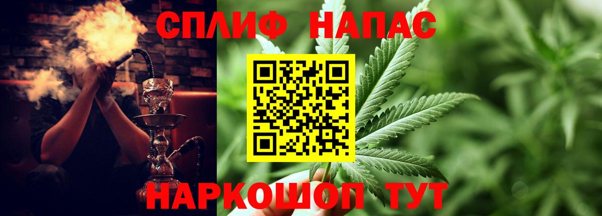 Каннабис тримм Чайковский